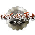 DNF冥灵之塔怎么样？冥灵之塔介绍