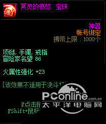 DNF冥灵之塔怎么样？冥灵之塔介绍