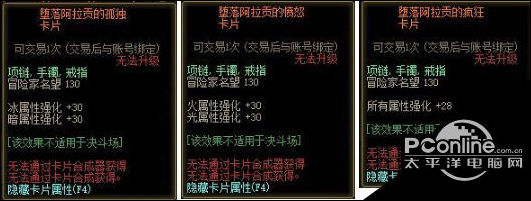 DNF闪耀的古代神礼盒怎么样？闪耀的古代神礼盒介绍