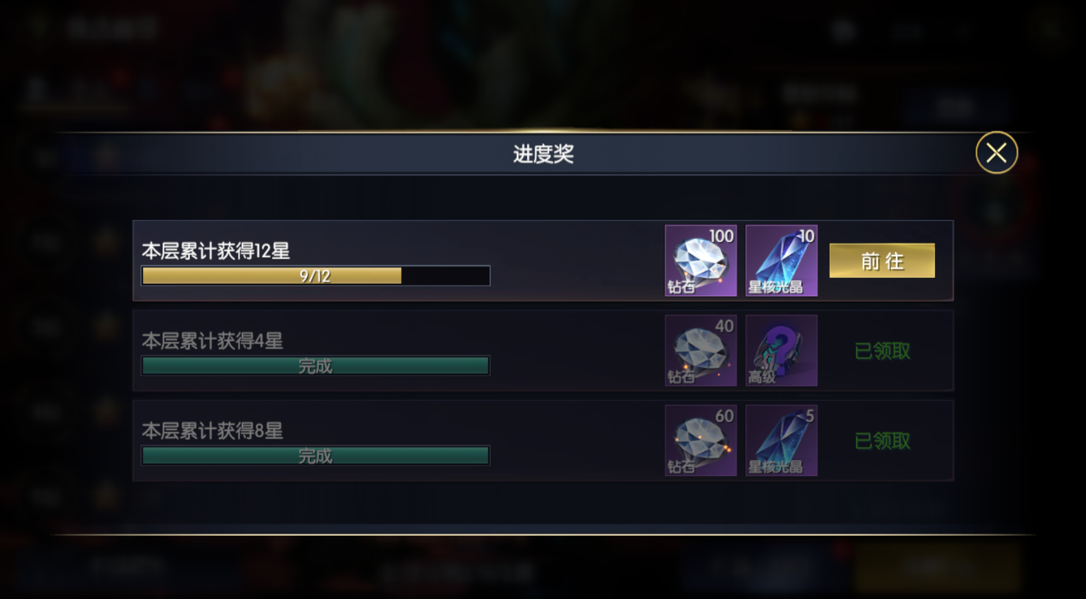 战神遗迹每日boss挑战怎么过 战神遗迹免费辅助清空日常任务
