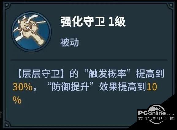 提灯与地下城宠物技能怎么配？宠物技能攻略