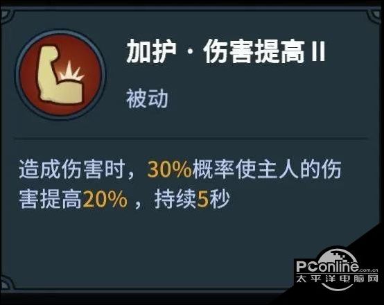 提灯与地下城宠物技能怎么配？宠物技能攻略
