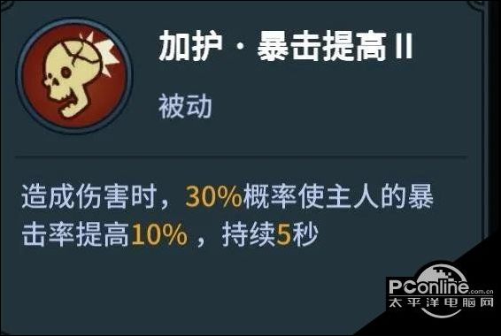 提灯与地下城宠物技能怎么配？宠物技能攻略