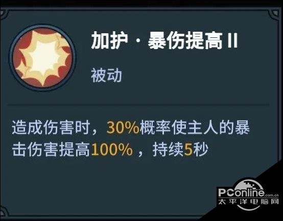 提灯与地下城宠物技能怎么配？宠物技能攻略