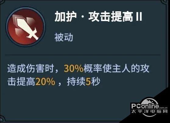 提灯与地下城宠物技能怎么配？宠物技能攻略