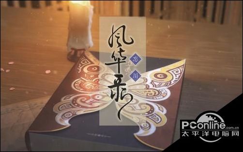 忘川风华录步辇图奇遇触发及通关攻略