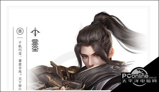 秦时明月世界墨家转职怎么选？墨家转职选择推荐