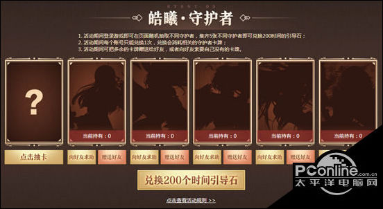 DNF马杰诺的关怀第四期活动地址分享