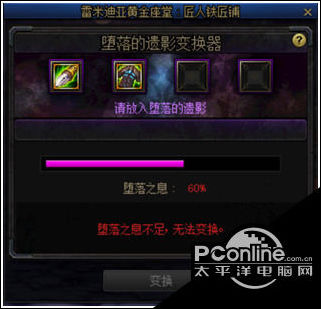 DNF堕落之息怎么增加？堕落之息增加方法