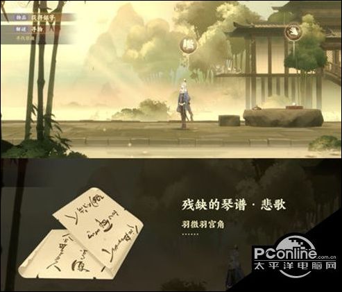 忘川风华录喜之歌解谜怎么做？喜之歌解谜攻略