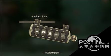 忘川风华录喜之歌解谜怎么做？喜之歌解谜攻略