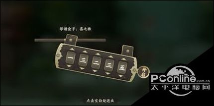 忘川风华录喜之歌解谜怎么做？喜之歌解谜攻略