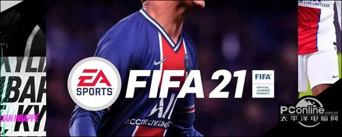 FIFA21如何领取贝克汉姆？贝克汉姆领取方法