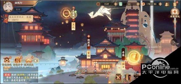 忘川风华录激活任意三套灵器任务攻略