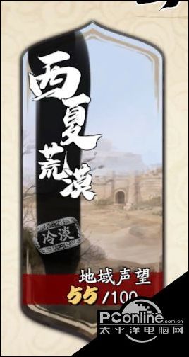 天地劫饰品炼化怎么选？饰品炼化选择攻略