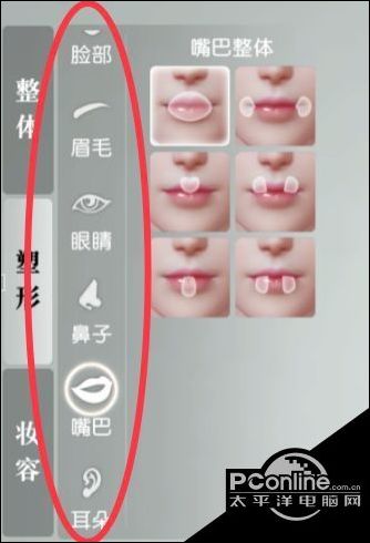 秦时明月世界手游最新捏脸数据男女一览