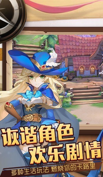 猎魔远征online之灵妖Q