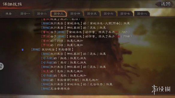《三国志战略版》草船借箭怎么搭配 草船借箭司马盾阵容推荐