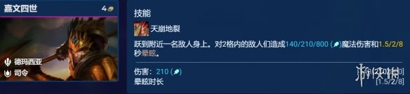 《金铲铲之战》S9.5卓尔不群阵容推荐 金铲铲3.20版本卓尔不群怎么玩