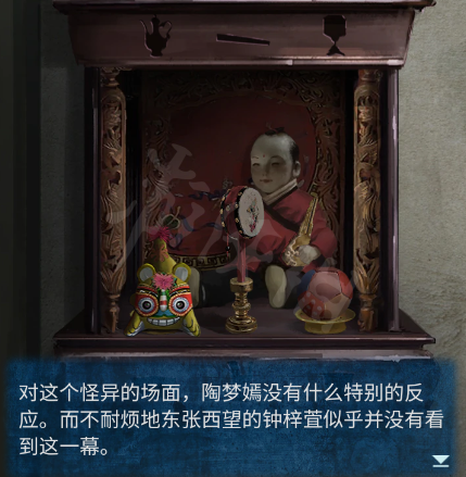 《纸嫁衣5无间梦境》图文攻略:全章节全流程攻略【游侠手游攻略组】