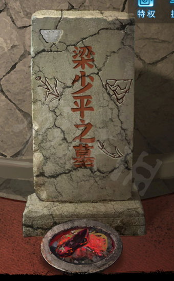 《纸嫁衣5无间梦境》图文攻略:全章节全流程攻略【游侠手游攻略组】