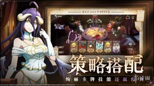 纳萨力克之王攻略大全