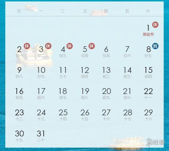 元旦放假安排2021放假几天 元旦放假安排2021介绍