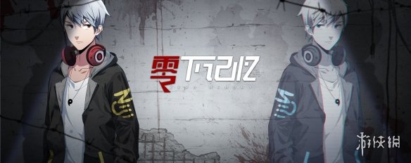 《离玥传:零下记忆》一共几个结局 零下记忆各结局攻略