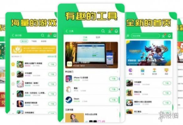 变态游戏APP大全 变态游戏APP盘点