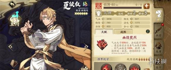 《天地劫》阵容推荐各阶段 各阶段游戏推荐阵容有哪些