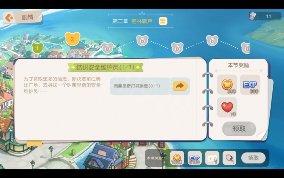 奥比岛梦想国度图文攻略:新手前期目标+剧情流程+前期刷经验玩法