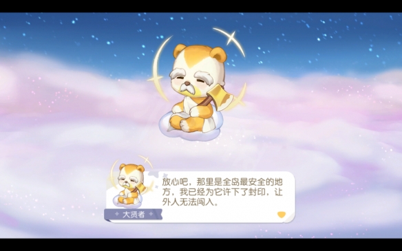 奥比岛梦想国度图文攻略:新手前期目标+剧情流程+前期刷经验玩法