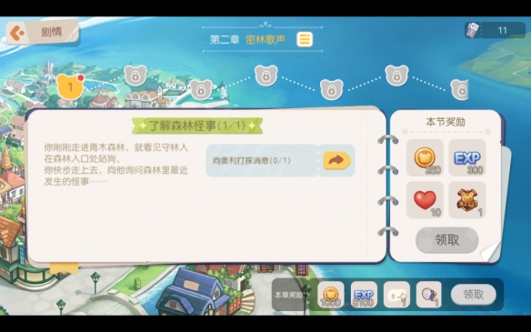 奥比岛梦想国度图文攻略:新手前期目标+剧情流程+前期刷经验玩法