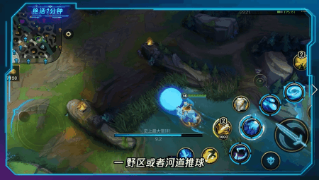 《英雄联盟手游》雪人技能教学 lol手游雪人技能介绍