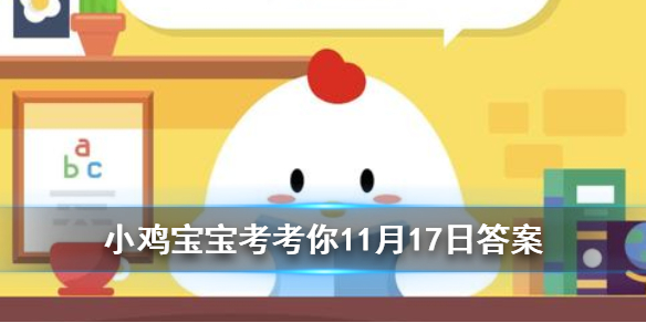 小鸡宝宝考考你“弱冠负文翰,此中听鹿鸣”中的“弱冠”指的是男子多少岁