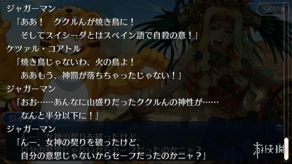 《FGO》山中老人背景科普 王哈桑为什么放弃冠位