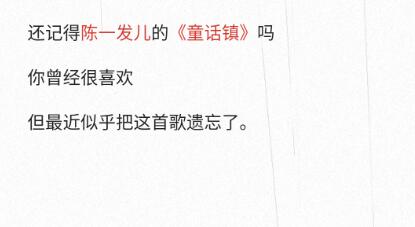 《网易云音乐》陪你温暖同行是什么 2017年度听歌报告在哪