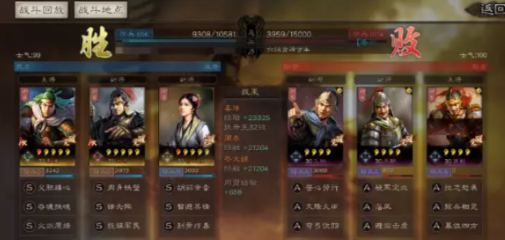 《三国志战略版》辽姬骑 张辽王元姬郭嘉