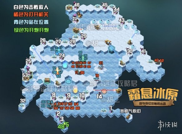 《剑与远征》霜息冰原怎么过 霜息冰原路线介绍
