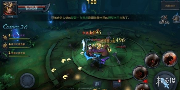 《暗黑黎明2》攻略技巧分享 暗黑黎明2攻略技巧大全