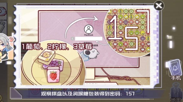 《房间的秘密3》图文攻略：全章节全流程攻略【游侠手游攻略组】
