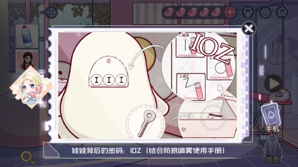 《房间的秘密3》图文攻略：全章节全流程攻略【游侠手游攻略组】