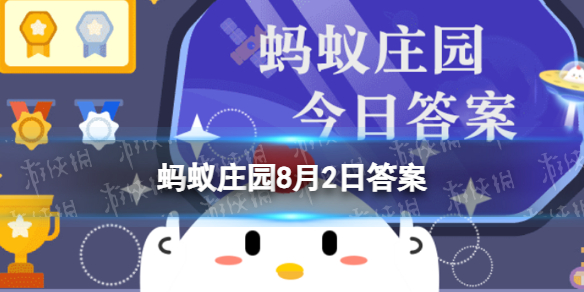 切土豆时容易粘在刀刃上,刀蘸水切还是斜着切 蚂蚁庄园8.2