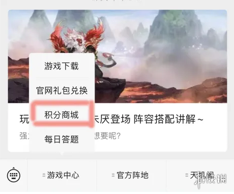 在《三国志幻想大陆》中小将军是哪座城池的城主 《三国志幻想大陆》2.23每日答题答案