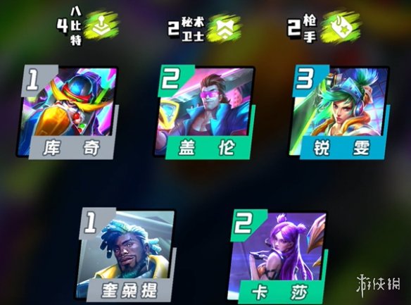 金铲铲之战s108比特电玩飞机阵容推荐