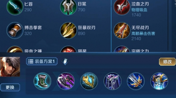 王者荣耀夏侯惇打法教学攻略大全