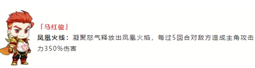 灵魂序章角色强度排行