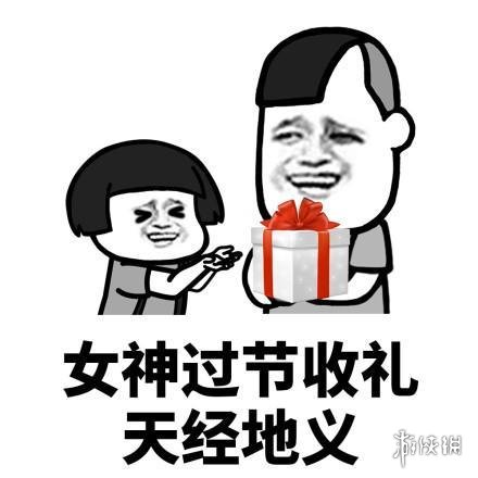 妇女节快乐图片有哪些 2021妇女节快乐图片