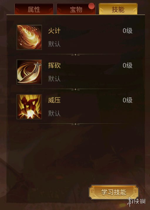 《梦想帝王手游》武将怎么玩 武将系统玩法解析