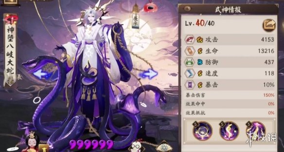 阴阳师极土蜘蛛阵容怎么搭